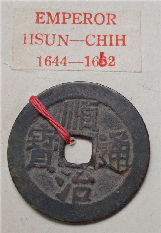 Chinese-Cash-Coin-Pair